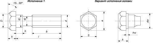 Болты ГОСТ 7795-70 схема