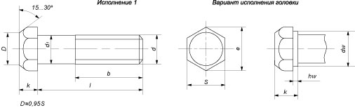 Болты ГОСТ 7796-70 схема